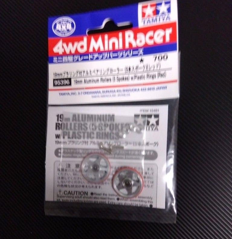 Amazon | タミヤ 19mm プラリング付アルミベアリングローラー